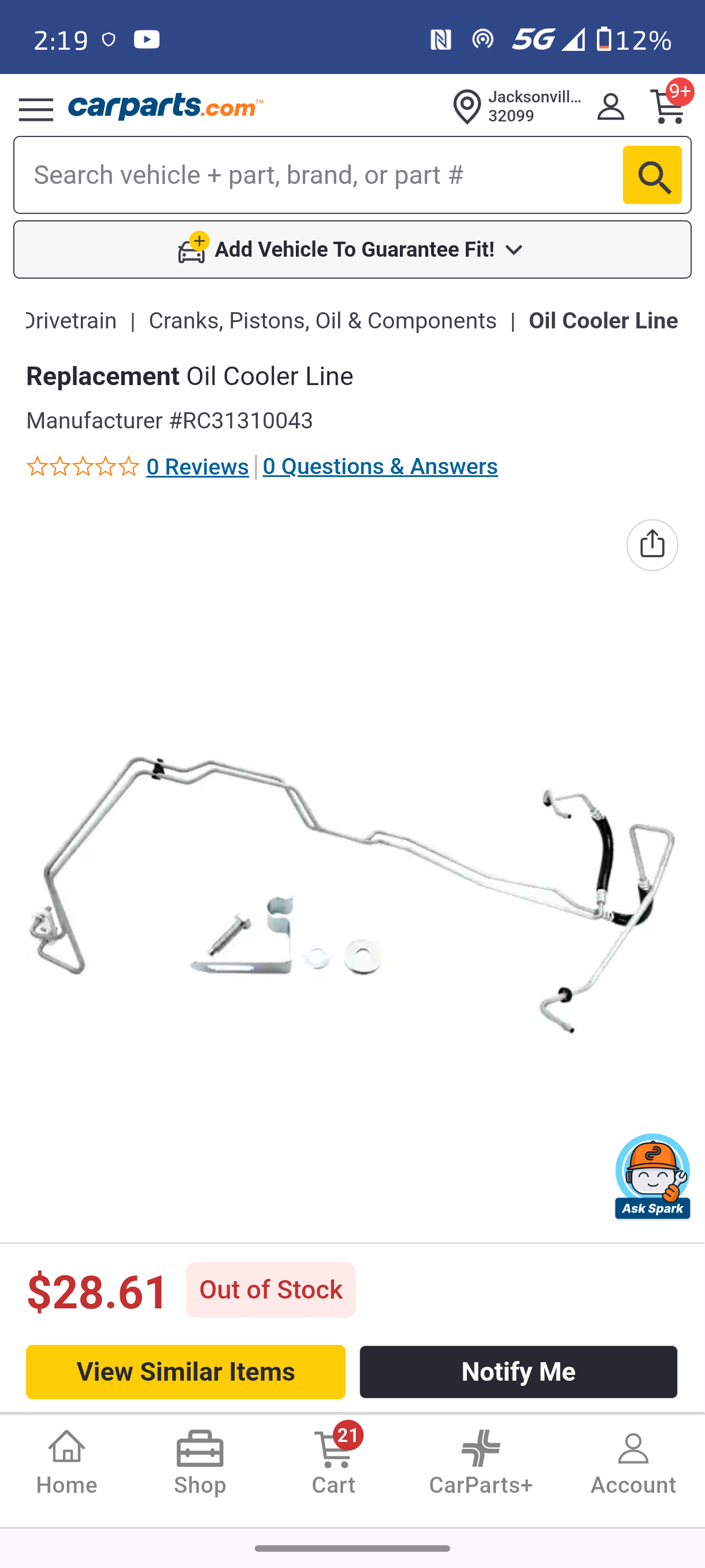 2007β2014 Chevy Silverado / GMC Sierra & GM Trucks Engine Oil Cooler Line Hose Assembly πβοΈ