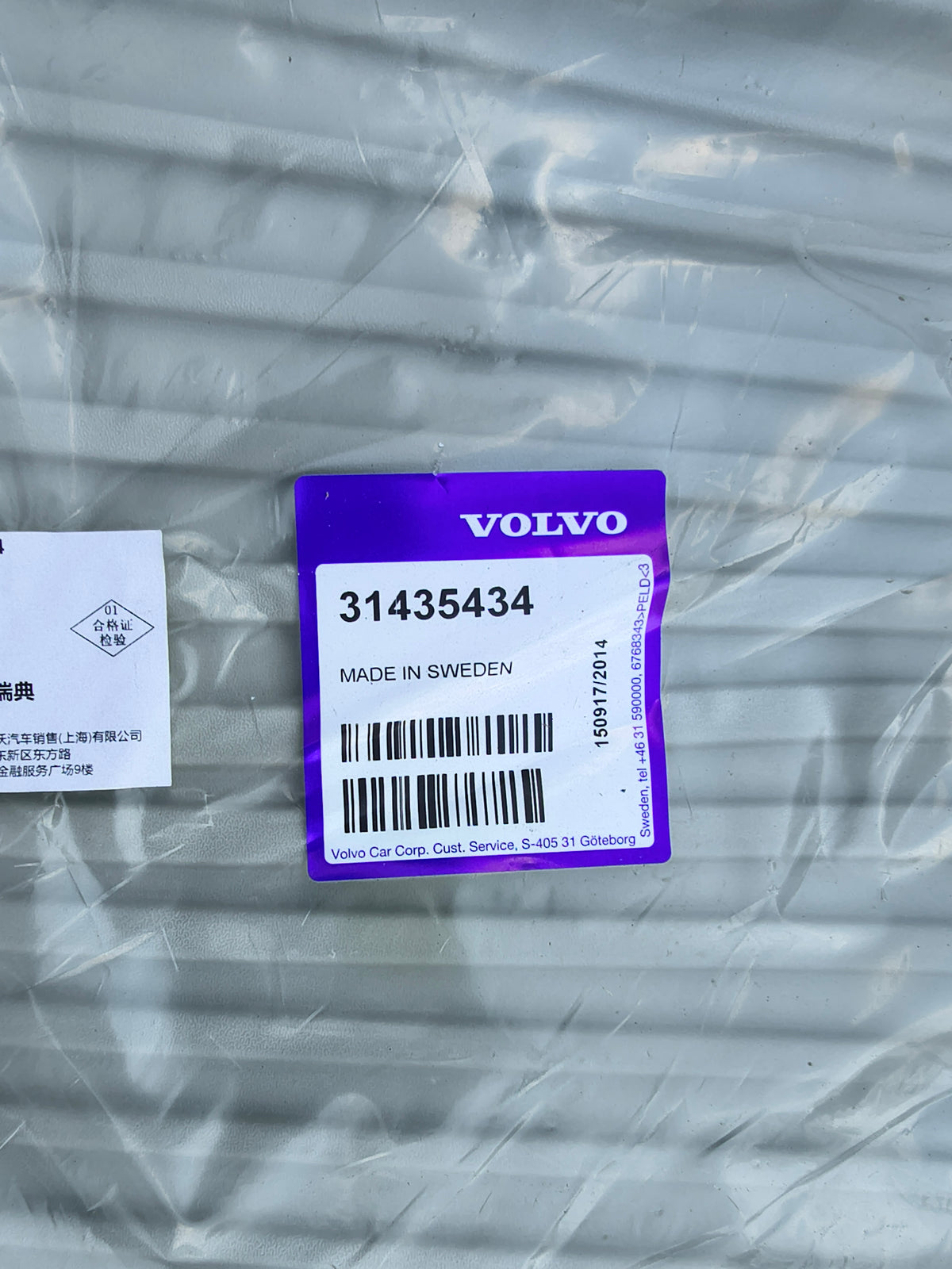 2002-2014 Volvo XC90 Rear Retractable Cargo Cover Tonneau Blind 🛻💡